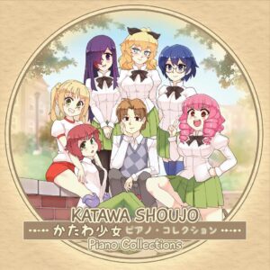 Katawa Shoujo Piano Collections (Original Soundtrack)